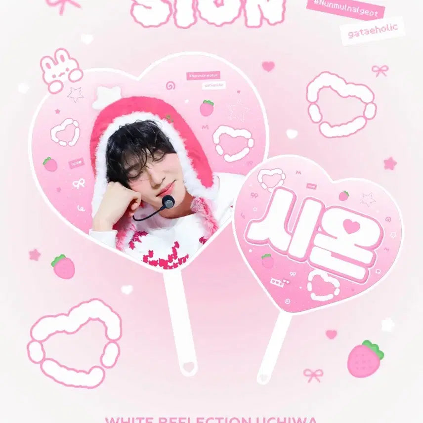 [BUNJANG] NCT WISH Sion Unsealed Cheering Kit / 시온 우치와 미개봉 cheering kit 엔시티위시 Risi님