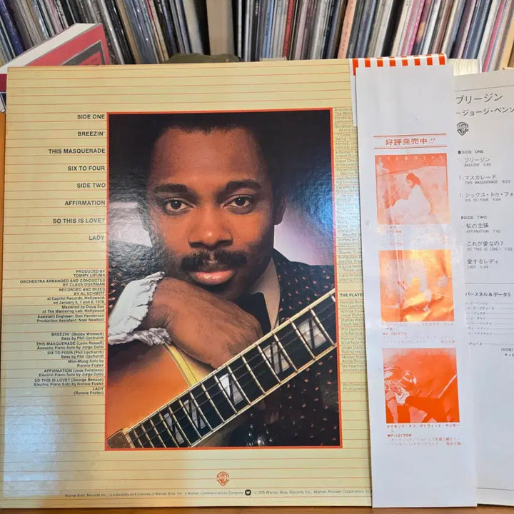 [BUNJANG] George Benson Breezin&