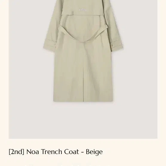 [BUNJANG] Frammeri Noa Trench Coat / 프랑메리코 노아 트렌치 코트