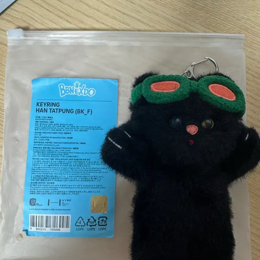 [BUNJANG] BBNEXDO Han Taepung Doll / BBNEXDO 한탯풍 인형