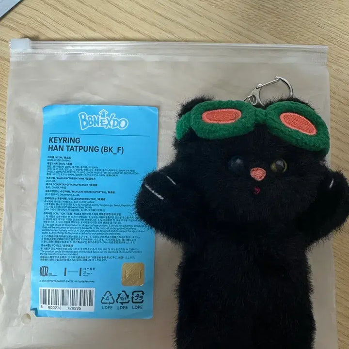 [BUNJANG] BBNEXDO Han Taepung Doll / BBNEXDO 한탯풍 인형