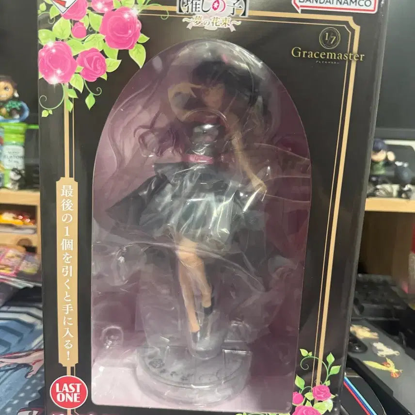 [SOLD OUT] 최애의아이 라스트원