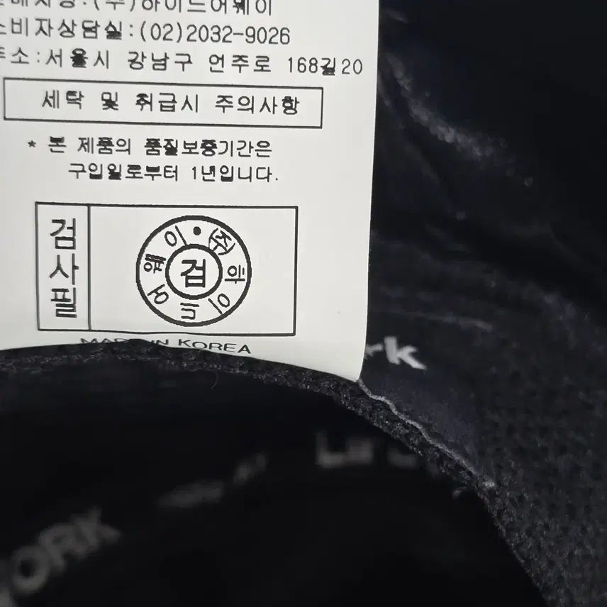 [BUNJANG] LIFEWORK Coated Bucket Hat / 라이프워크 코팅 버킷햇 LIFEWORK