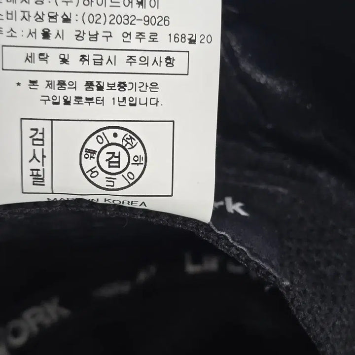 [BUNJANG] LIFEWORK Coated Bucket Hat / 라이프워크 코팅 버킷햇 LIFEWORK