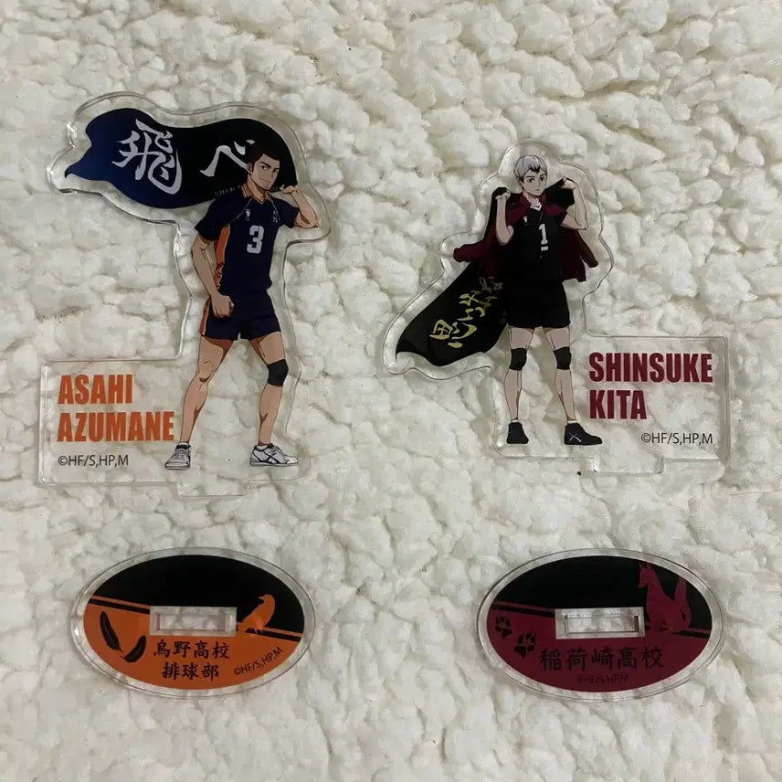 [BUNJANG] Haikyuu! Kita Asahi Acrylic Stand / 하이큐 키타 아사히 아크릴