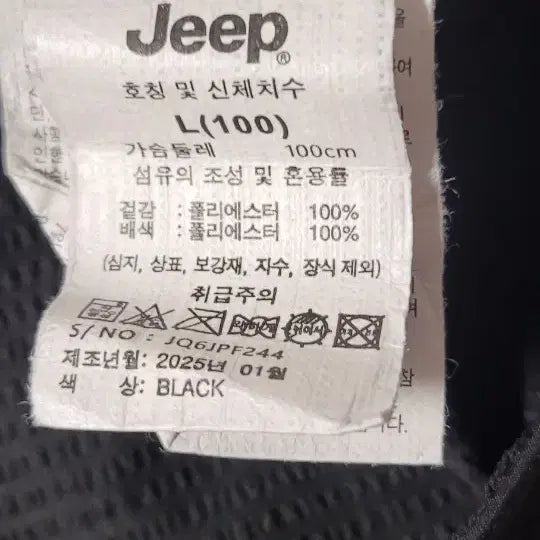 [SOLD OUT] Jeep 반팔 후드 아노락 남녀 커플룩 100