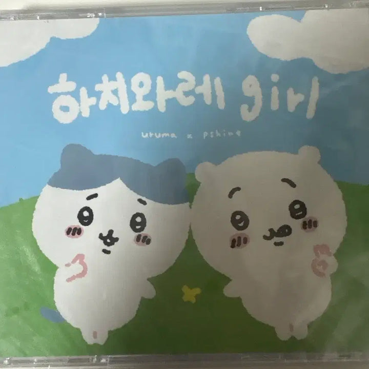[SOLD OUT] 우루마 피샤인 하치와레girl 미개봉 앨범+싸인판매합니다