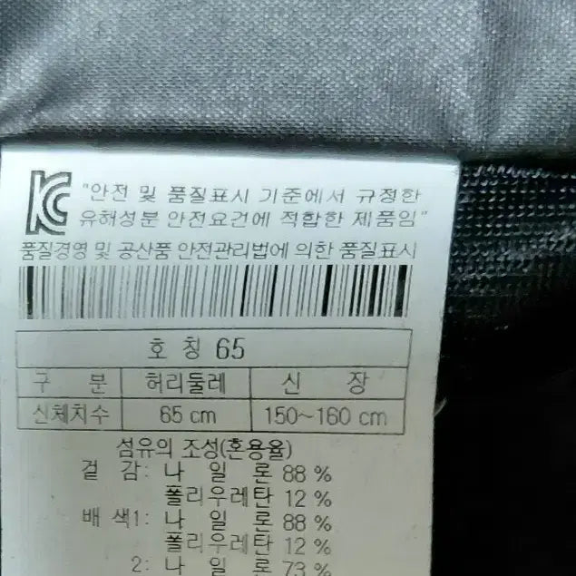 [BUNJANG] 코오롱 여성 등산반바지 65(27) / 코오롱 여성 등산반바지 65(27)