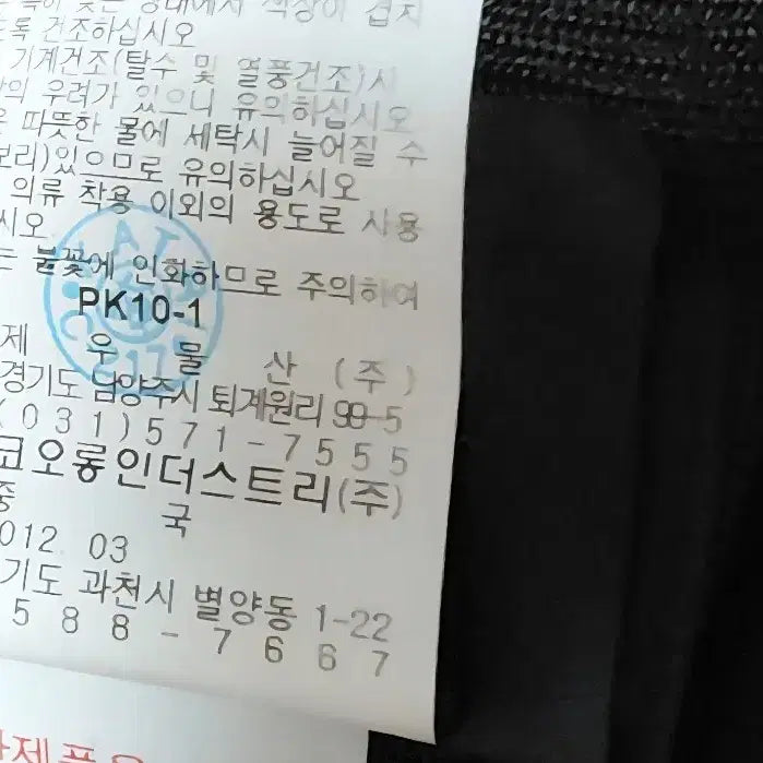 [BUNJANG] 코오롱 여성 등산반바지 65(27) / 코오롱 여성 등산반바지 65(27)