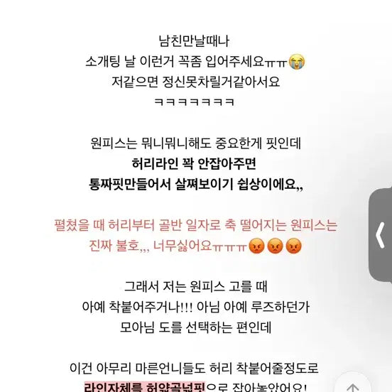 [BUNJANG] 메이드미닝 골지 미니 원피스 그레이 / 메이드미닝 골지 미니 원피스 그레이