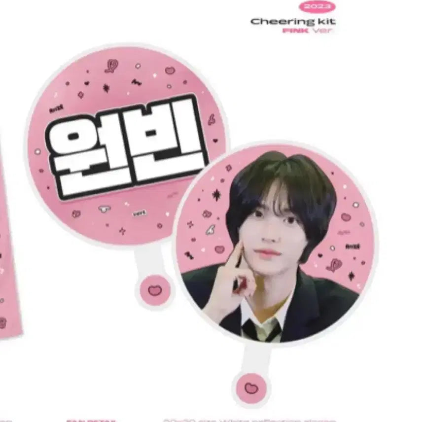 [BUNJANG] 라이즈 원빈 우치와 양도 판매 / 라이즈 원빈 우치와 양도 판매