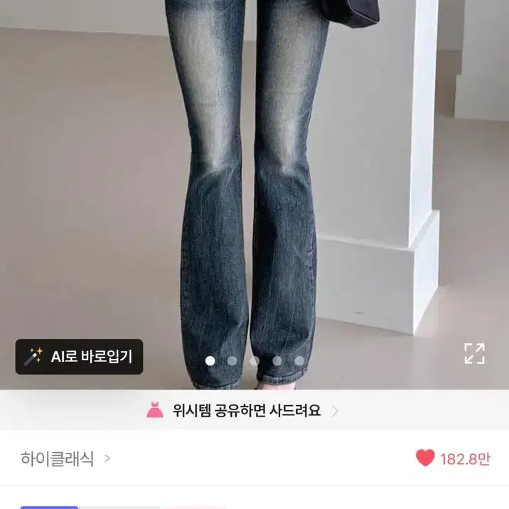 [BUNJANG] 하이클래식 로우라이즈 / 하이클래식 로우라이즈