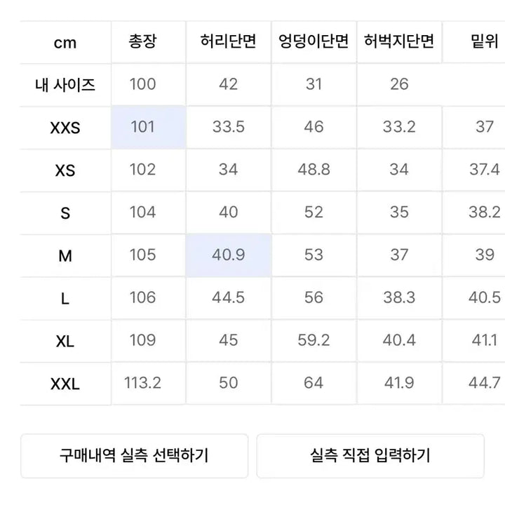 [BUNJANG] 반스 루즈 테이퍼드핏 코튼 체크팬츠입니다 / 반스 루즈 테이퍼드핏 코튼 체크팬츠입니다