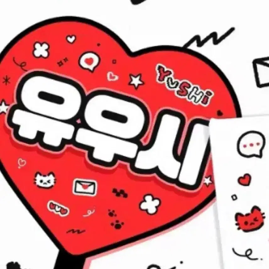 [BUNJANG] 엔시티 위시 유우시 우치와 양도 / 엔시티 위시 유우시 우치와 양도