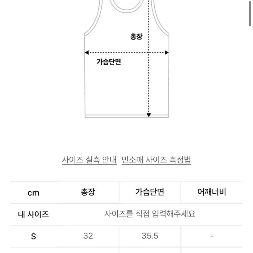 [BUNJANG] 글로니 polly lace bustier 레이스 뷔스티에 나시 슬리브리스 / 글로니 polly lace bustier 레이스 뷔스티에 나시 슬리브리스