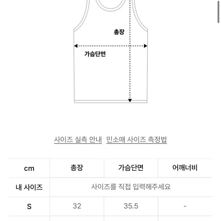 [BUNJANG] 글로니 polly lace bustier 레이스 뷔스티에 나시 슬리브리스 / 글로니 polly lace bustier 레이스 뷔스티에 나시 슬리브리스