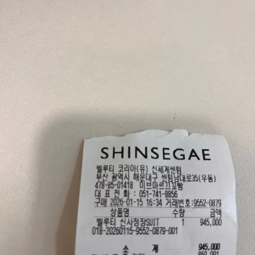 [SOLD OUT] 벨루티 레터링 가죽 카드지갑 거의새것