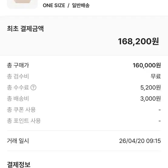 [BUNJANG] 새상품) 롱샴 르 플리아쥬 오리지널 M 페이퍼 숄더백 / 새상품) 롱샴 르 플리아쥬 오리지널 M 페이퍼 숄더백