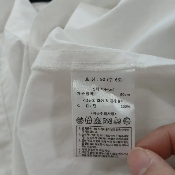 [BUNJANG] Karl Lagerfeld Sailor Collar White Blouse / 칼라거펠트 세일러 카라 반팔 블라우스 화이트
