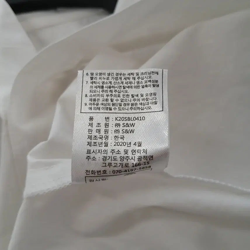 [BUNJANG] Karl Lagerfeld Sailor Collar White Blouse / 칼라거펠트 세일러 카라 반팔 블라우스 화이트