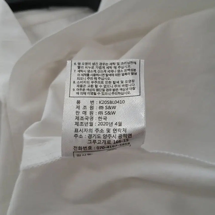 [BUNJANG] Karl Lagerfeld Sailor Collar White Blouse / 칼라거펠트 세일러 카라 반팔 블라우스 화이트
