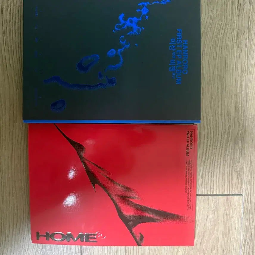 [SOLD OUT] 한로로 이상비행, 집 단순 개봉