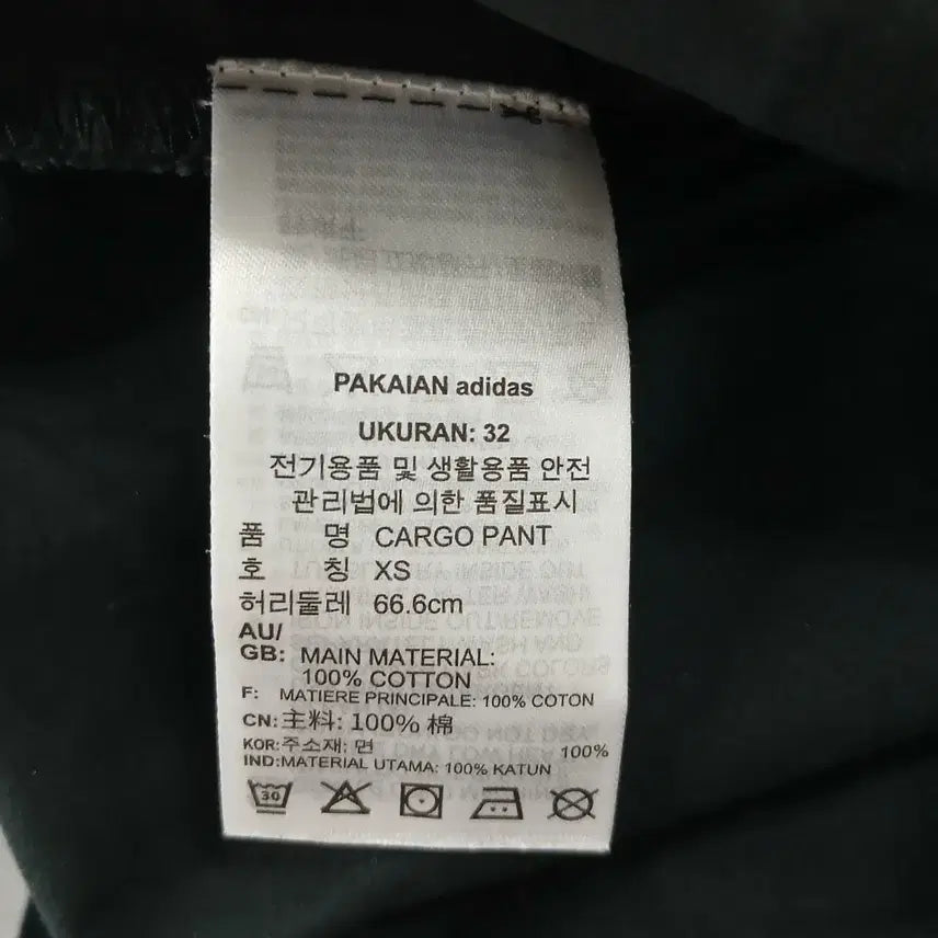 [BUNJANG] 아디다스 블랙 카고 조거팬츠 / 아디다스 블랙 카고 조거팬츠