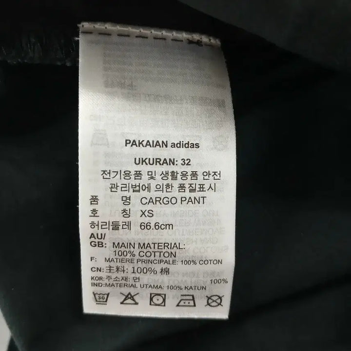 [BUNJANG] 아디다스 블랙 카고 조거팬츠 / 아디다스 블랙 카고 조거팬츠