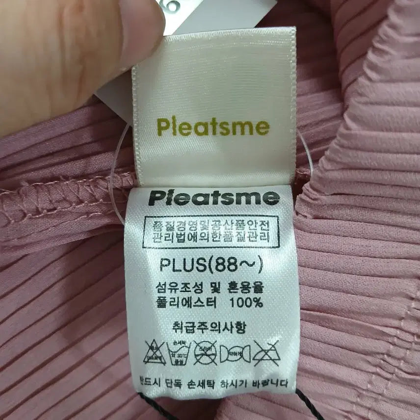 [BUNJANG] 플리츠미 핑크색 플리츠 와이드 팬츠 / 플리츠미 핑크색 플리츠 와이드 팬츠