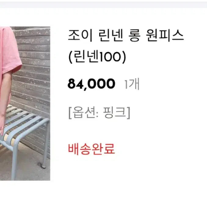 [BUNJANG] 리틀블랙 여성 린넨 원피스(55-66사이즈) / 리틀블랙 여성 린넨 원피스(55-66사이즈)가격내림