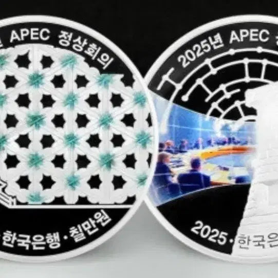 [SOLD OUT] 2025 APEC 정상회의 기념 2종세트