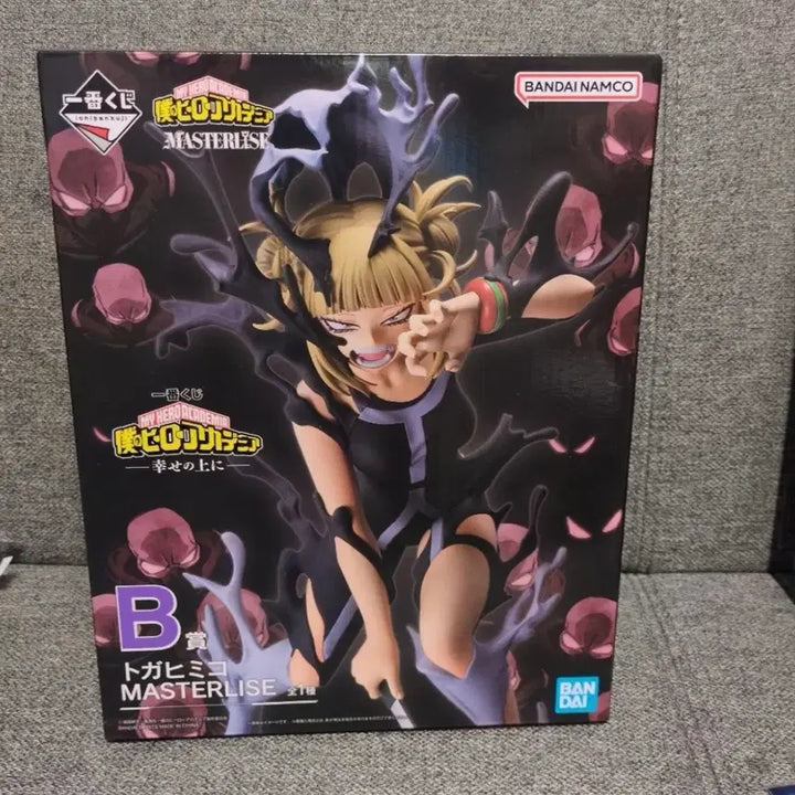 [SOLD OUT] 나의 히어로 아카데미아 제일복권 굿즈 일괄