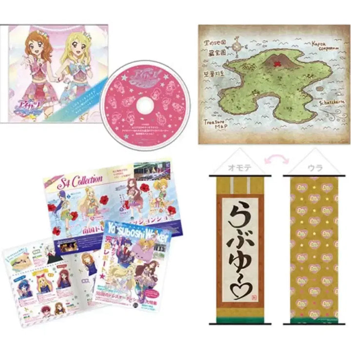 [BUNJANG] Aikatsu Stars! Target of the Magic Aikatsu! Blu-ray Box / 미개봉) 아이카츠 스타즈 노려진 마법의 아이카츠 블루레이 박스