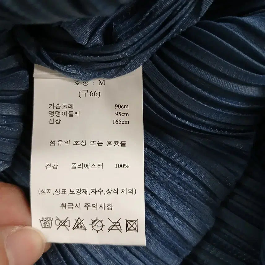[BUNJANG] SJ wani  블루 플리츠 원피스 M / SJ wani  블루 플리츠 원피스 M