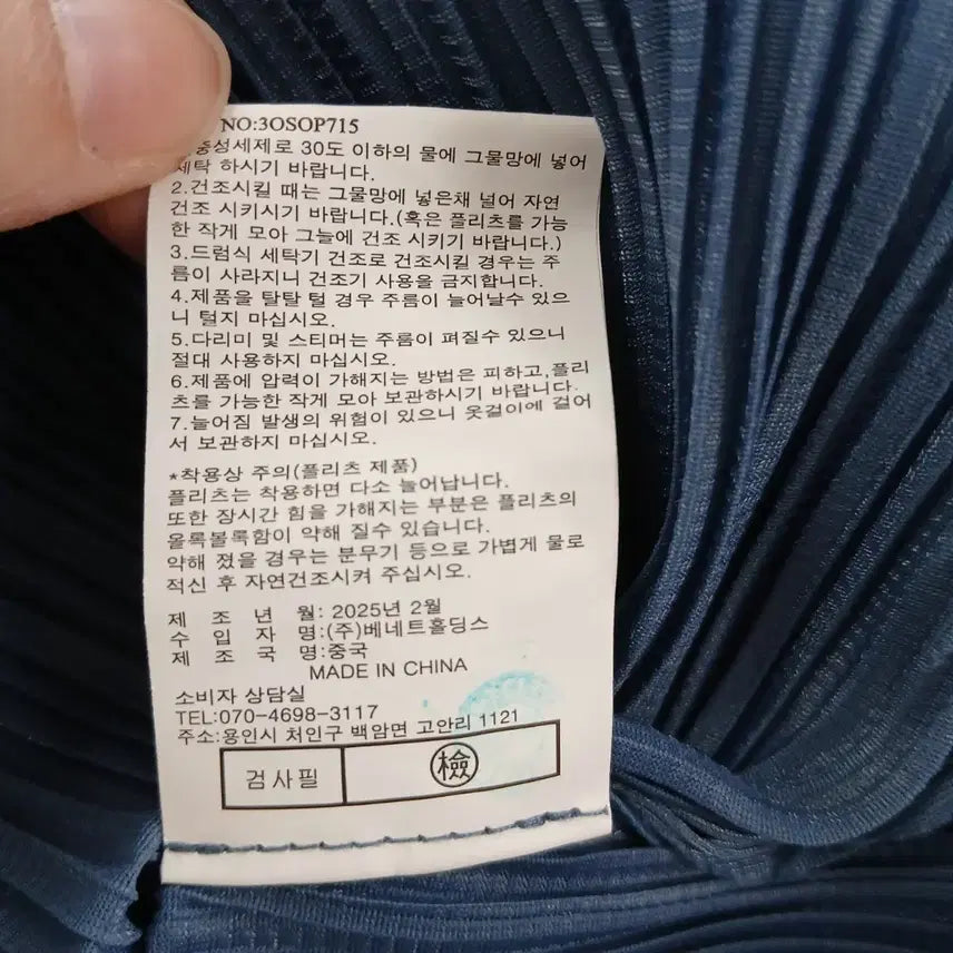 [BUNJANG] SJ wani  블루 플리츠 원피스 M / SJ wani  블루 플리츠 원피스 M