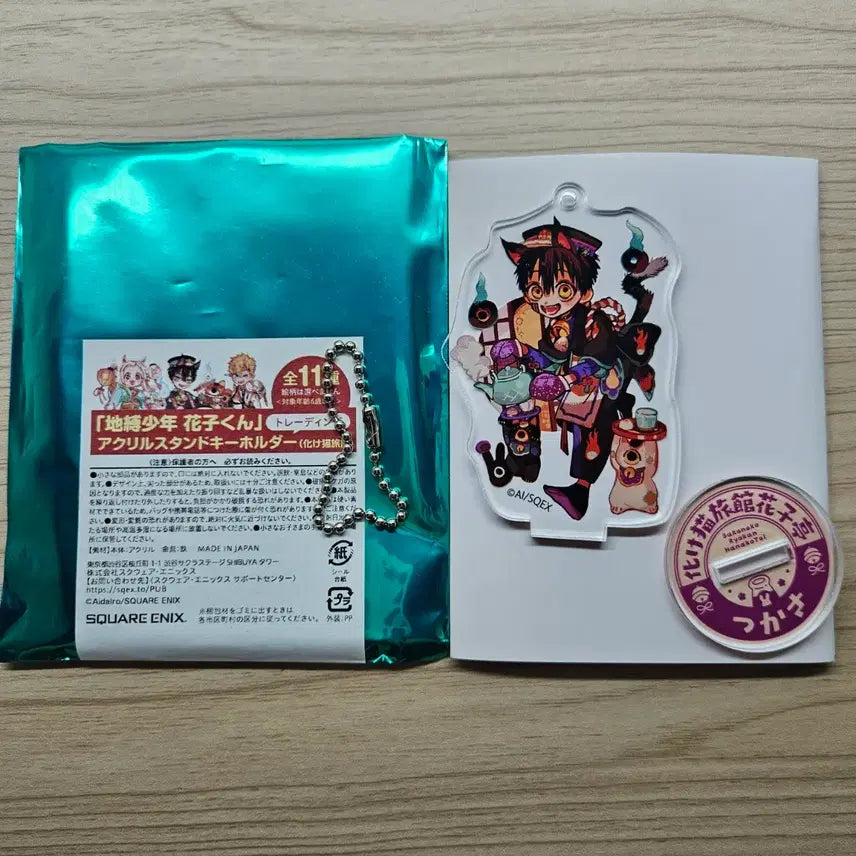 [SOLD OUT] 지박소년하나코군 고양이호텔 츠카사 아크릴스텐드