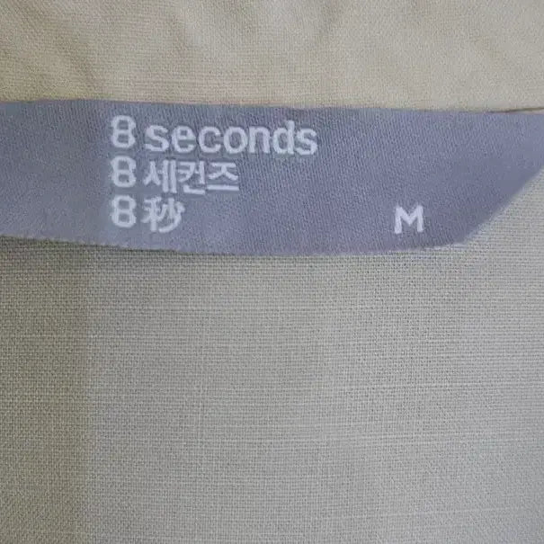 [BUNJANG] 에잇세컨블라우스m / 에잇세컨블라우스m