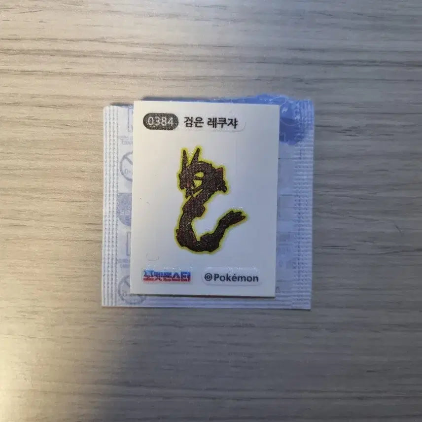 [BUNJANG] Pokemon Black Rayquaza Sticker / 검은 레쿠쟈 띠부띠부실 팝니다!