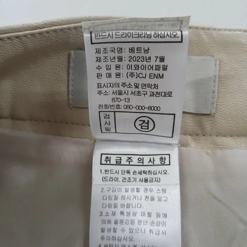 [BUNJANG] 셀럽샵 베이지 플리츠 미디 에코레더 스커트 / 셀럽샵 베이지 플리츠 미디 에코레더 스커트