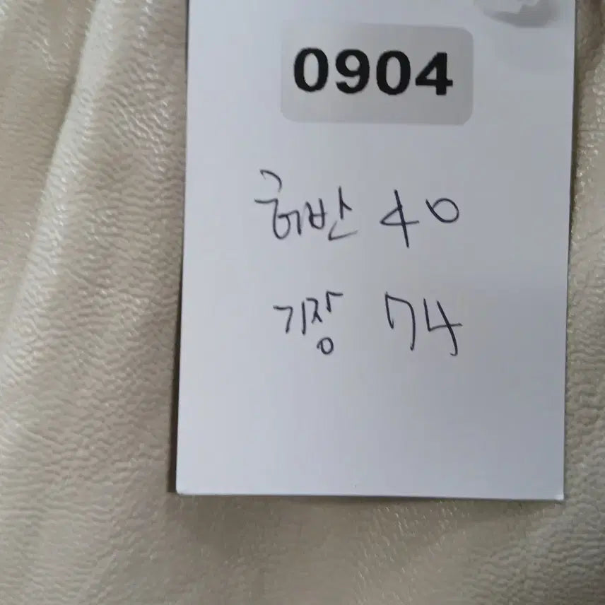 [BUNJANG] 셀럽샵 베이지 플리츠 미디 에코레더 스커트 / 셀럽샵 베이지 플리츠 미디 에코레더 스커트