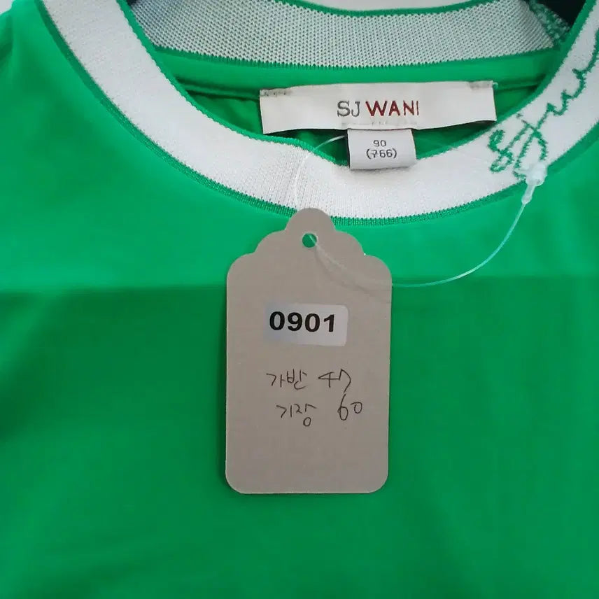 [BUNJANG] SJ WANI Green Short Sleeve T-shirt / SJ와니 그린 반팔 티셔츠