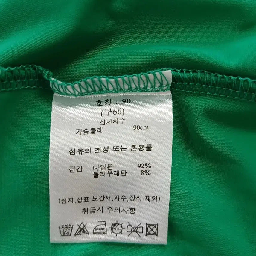 [BUNJANG] SJ WANI Green Short Sleeve T-shirt / SJ와니 그린 반팔 티셔츠