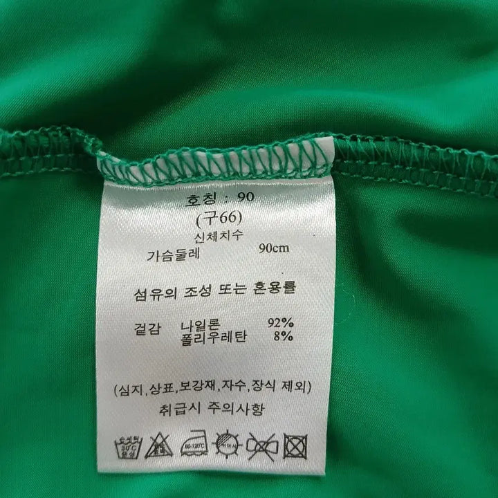 [BUNJANG] SJ WANI Green Short Sleeve T-shirt / SJ와니 그린 반팔 티셔츠