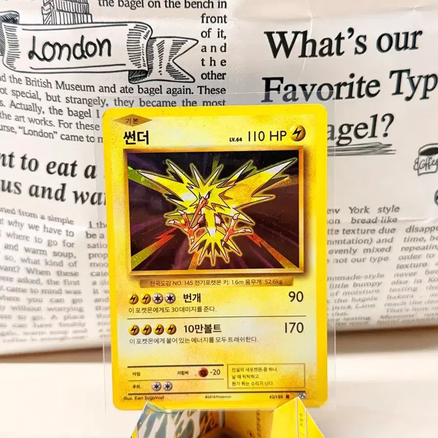 [BUNJANG] Pokemon Card Zapdos / 포켓몬 카드 썬더 (Zapdos)
