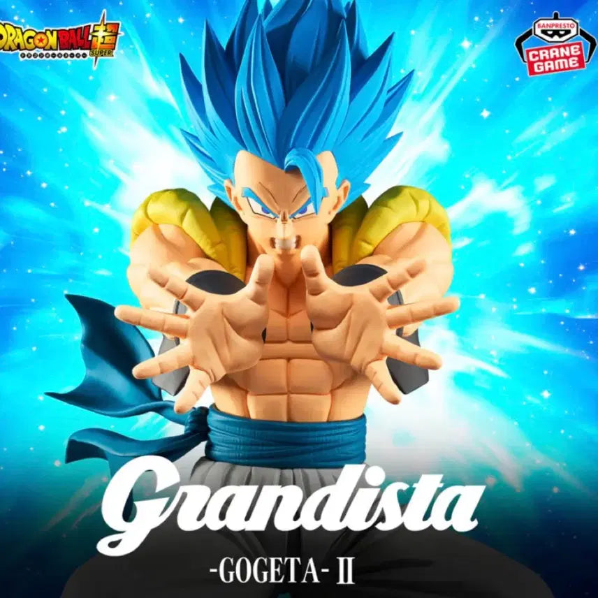 [BUNJANG] Dragon Ball Grandista Gogeta-II Figure / 드래곤볼 Grandista Gogeta-II 피규어