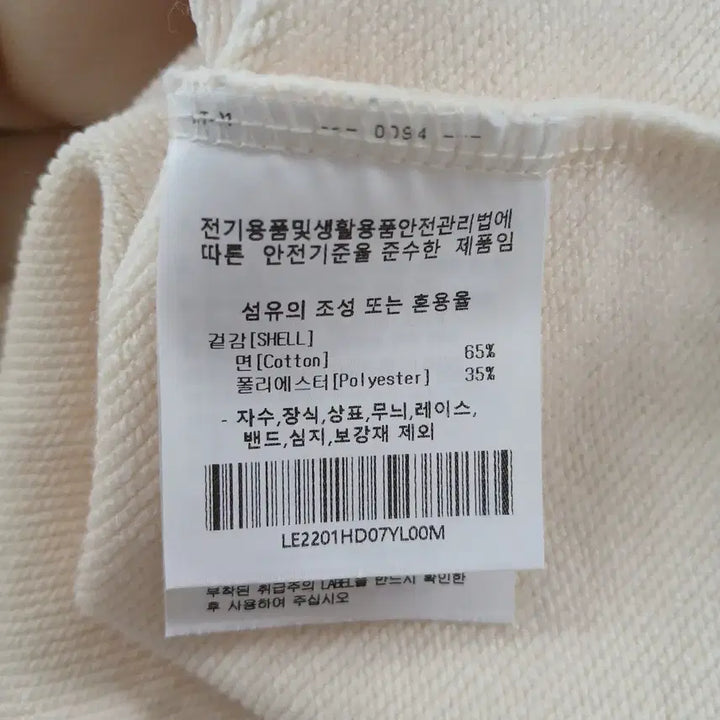 [BUNJANG] LEE Sports Logo Hoodie Ivory / LEE 스포츠 로고 후드티 아이보리
