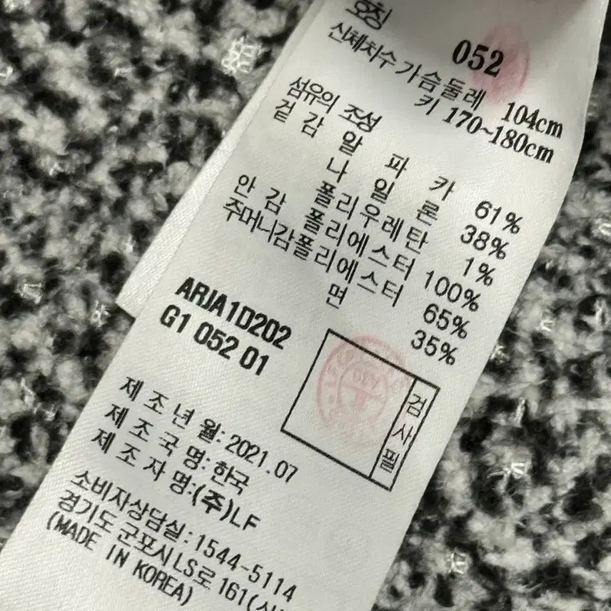 [SOLD OUT] >정품 알레그리 블레이저 투버튼 자켓