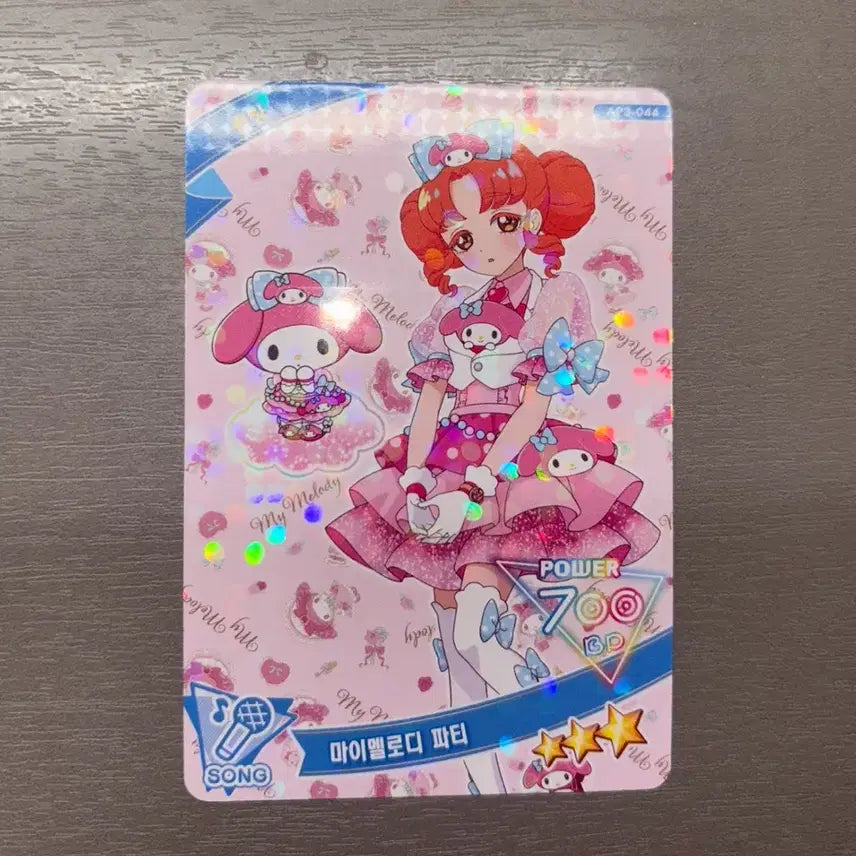 [SOLD OUT] 아이프리 3탄 산리오 링링