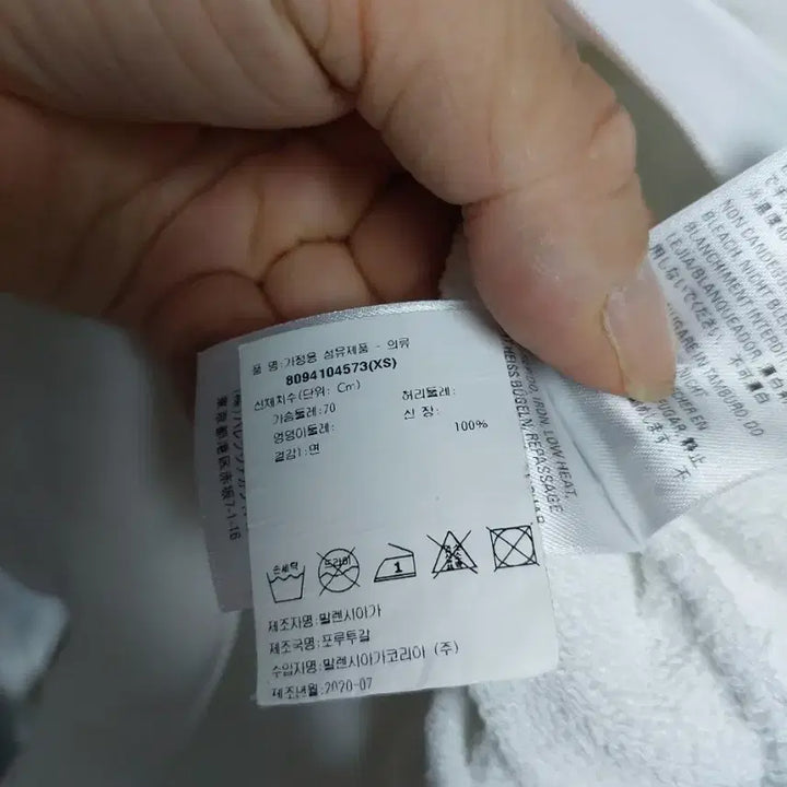 [BUNJANG] Balenciaga White Front Logo Hoodie Large 105 / 발렌시아가 화이트 프론트 로고 후드티 실측 큰105 백화점판