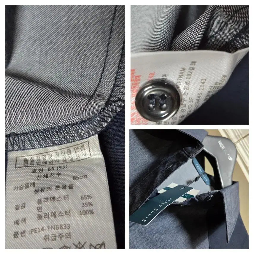 [BUNJANG] Perry Ellis Denim Shirt / 페리엘리스 데님 셔츠 남방55/새상품
